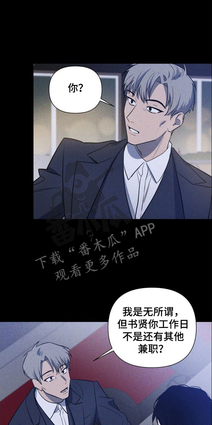 第4话21