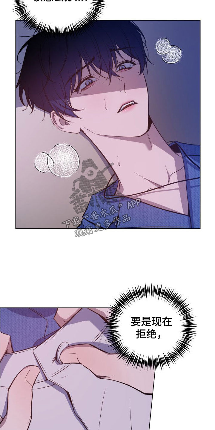 第44章：为难18