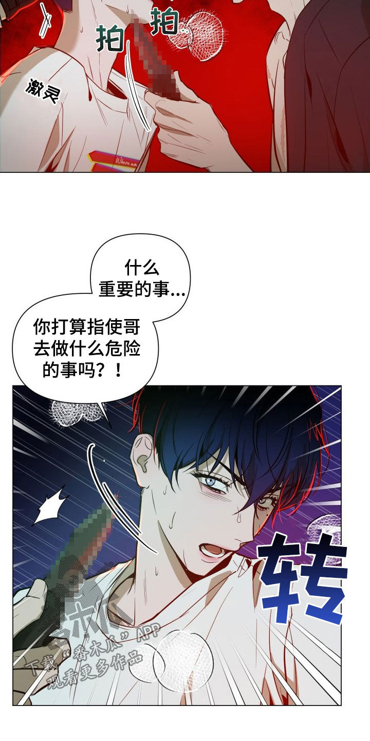 第39章：目的11