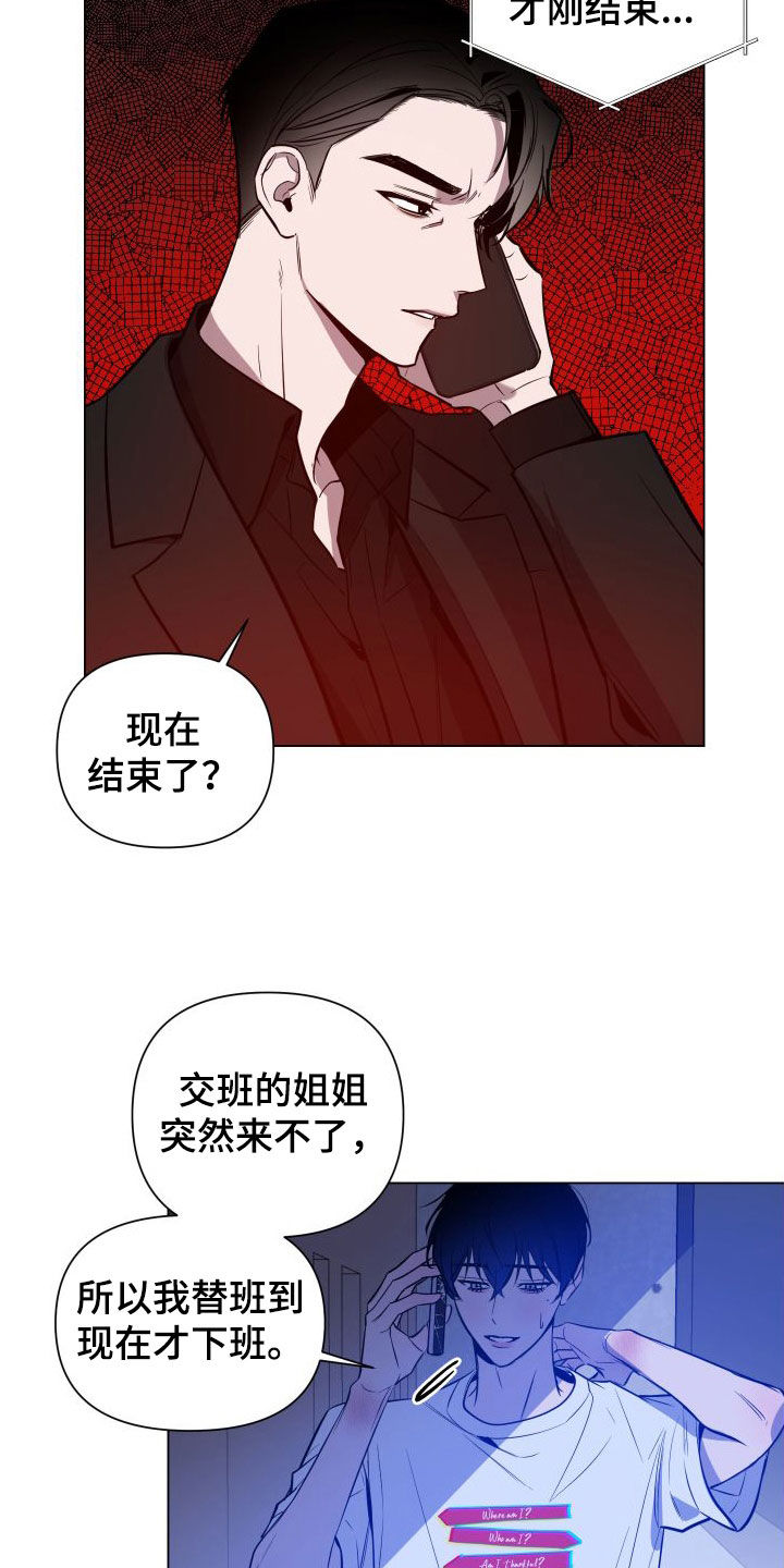 第41章：肉麻2