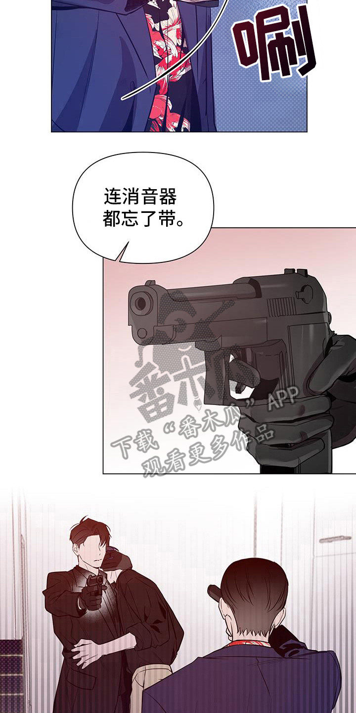 第72话17