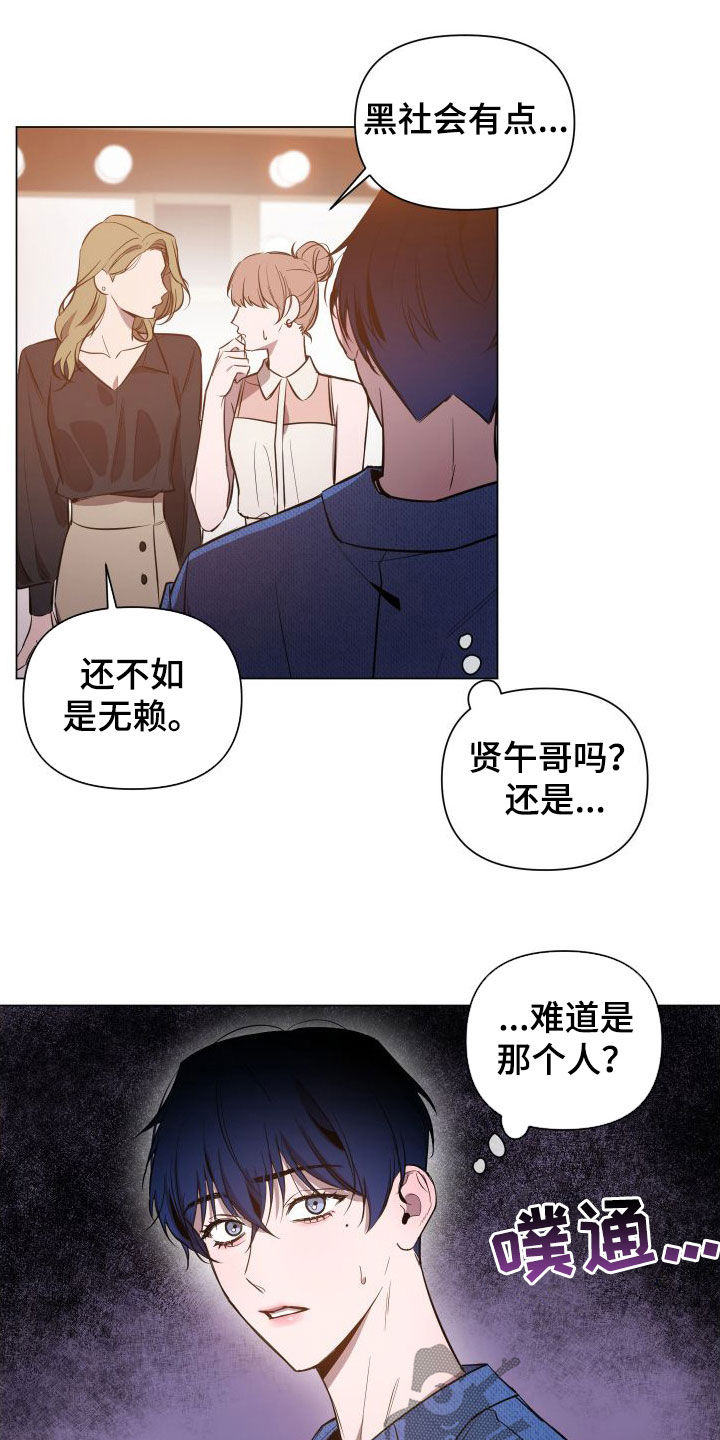 第42章：长得真好看8