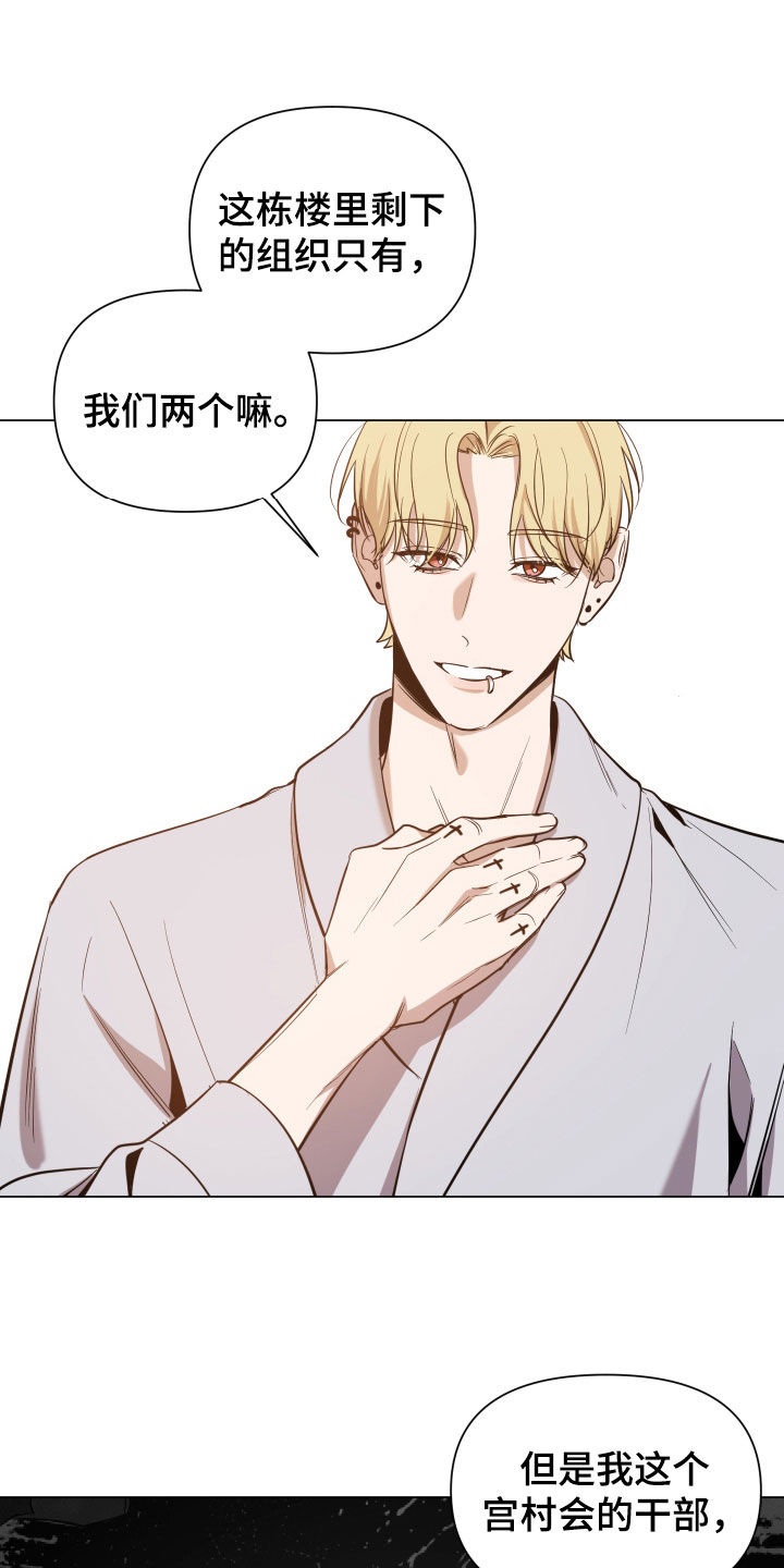 第59话17