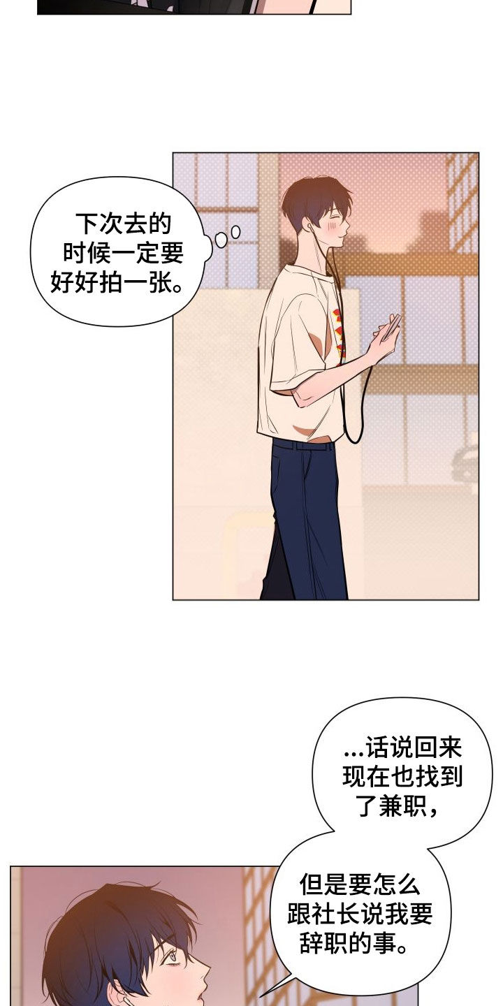 第38章：绑架7