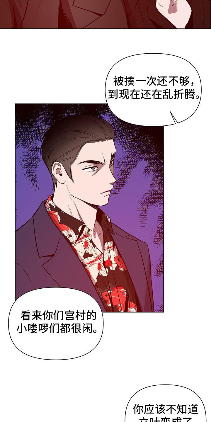 第72话15