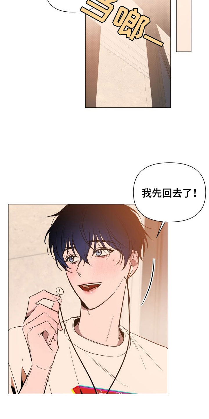 第38章：绑架5