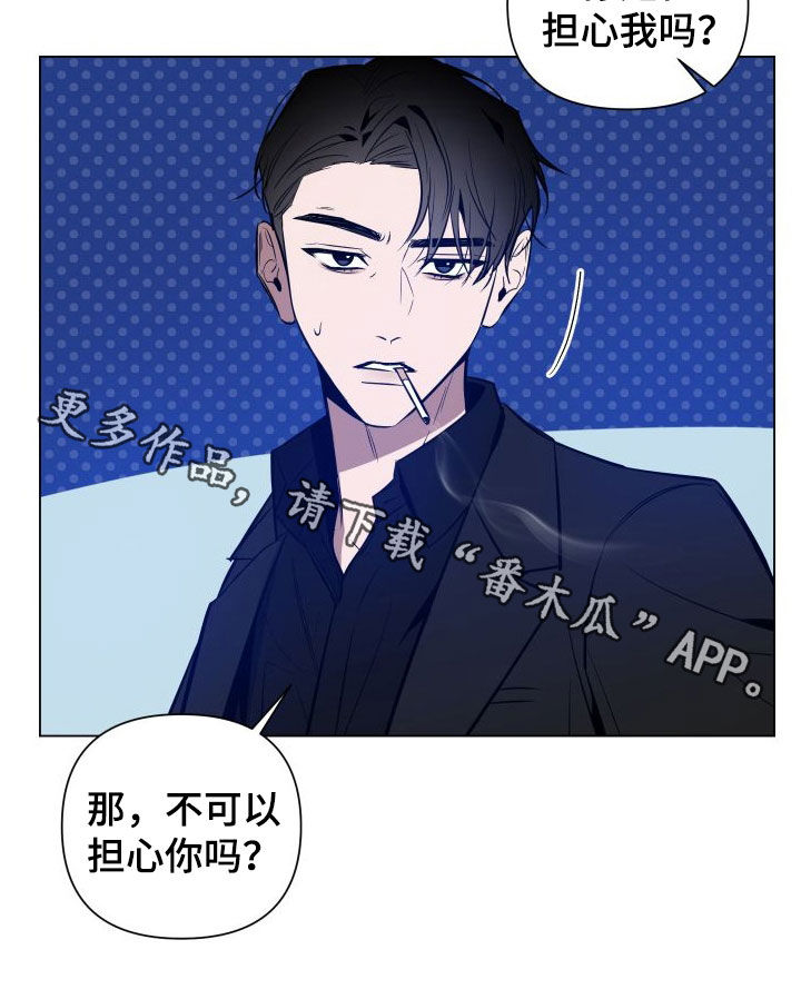 第37章：你在担心我吗17