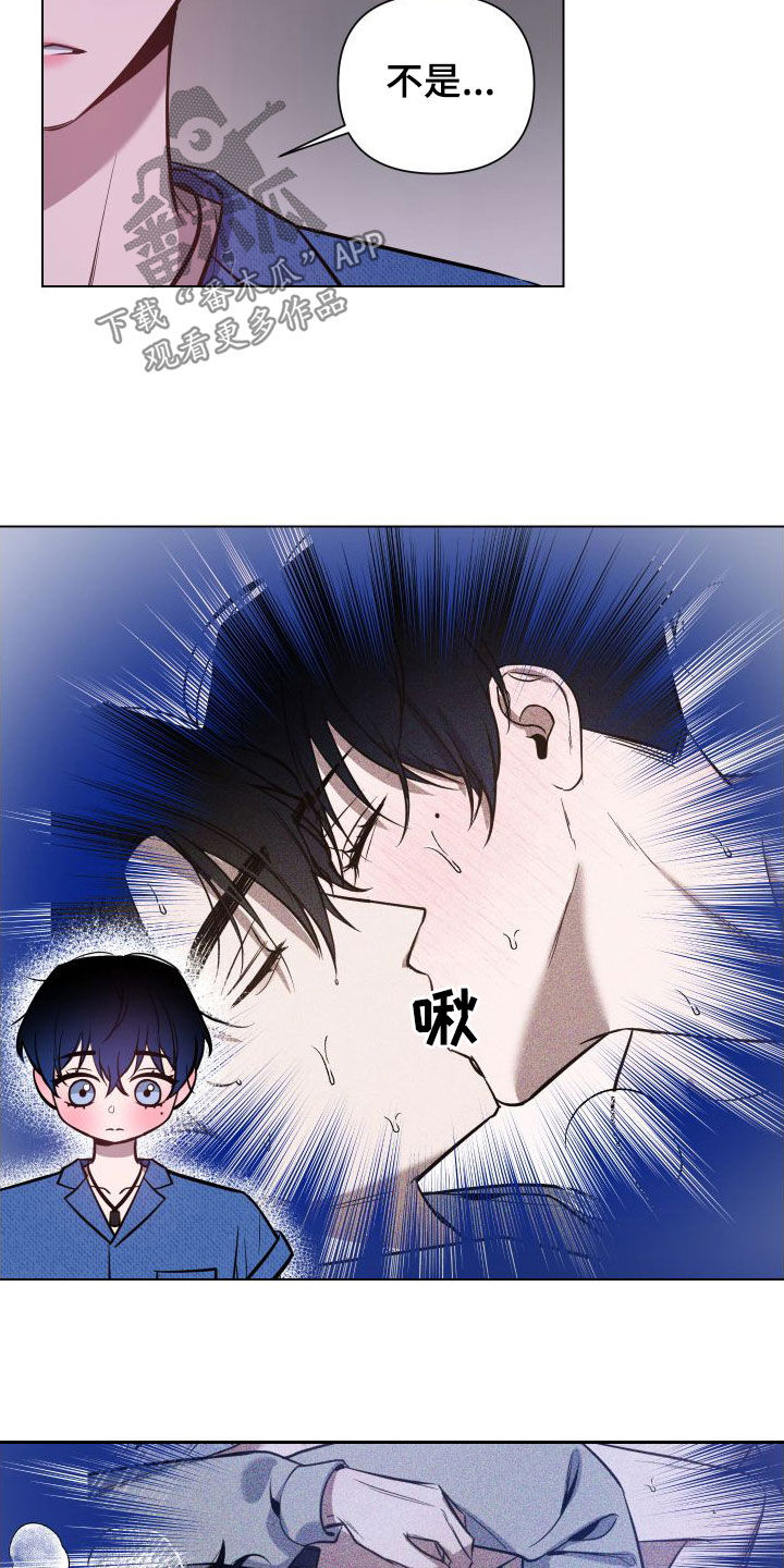 第44章：为难7