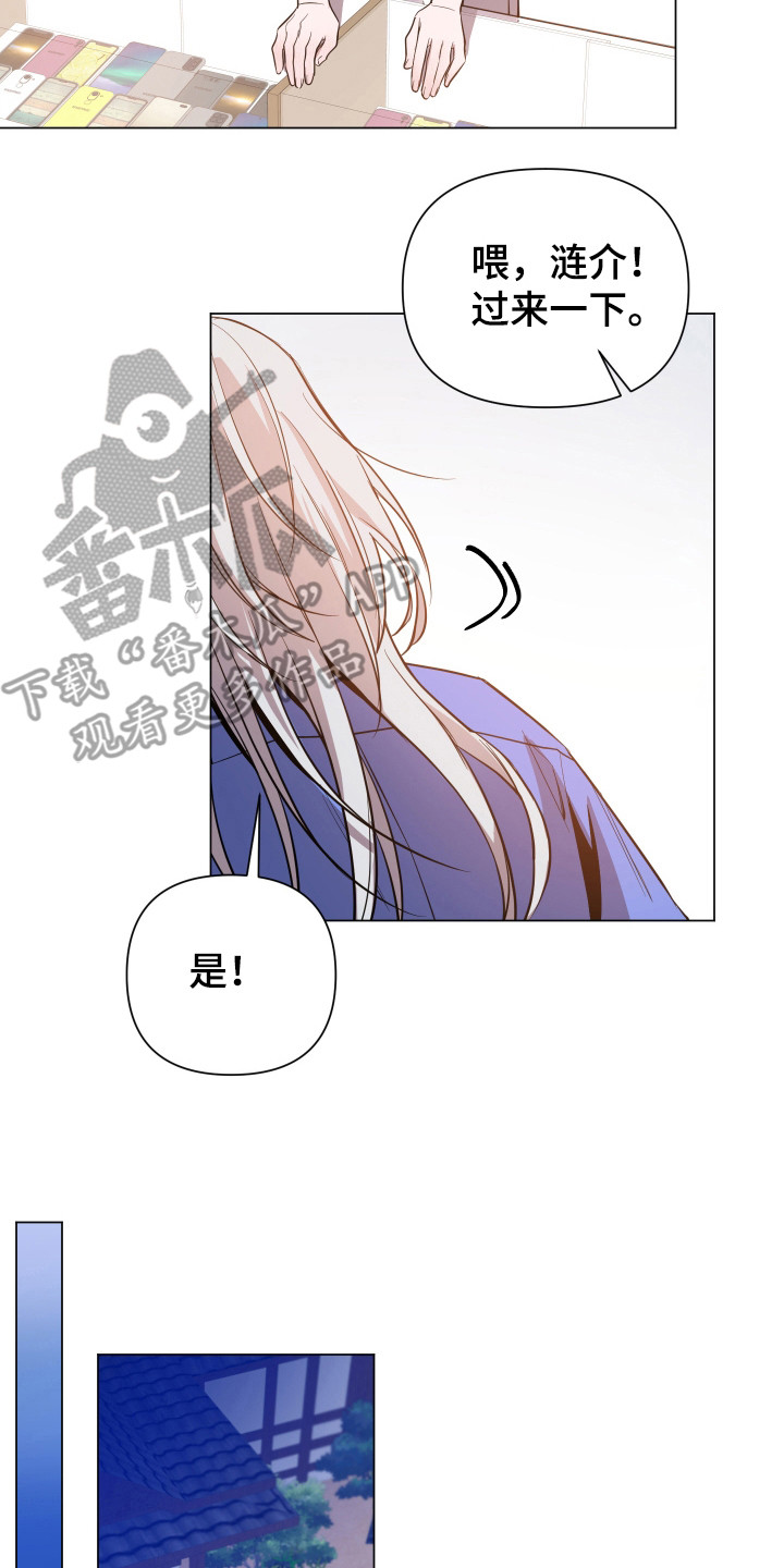 第83话1