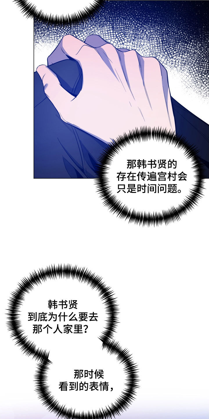 第63话6