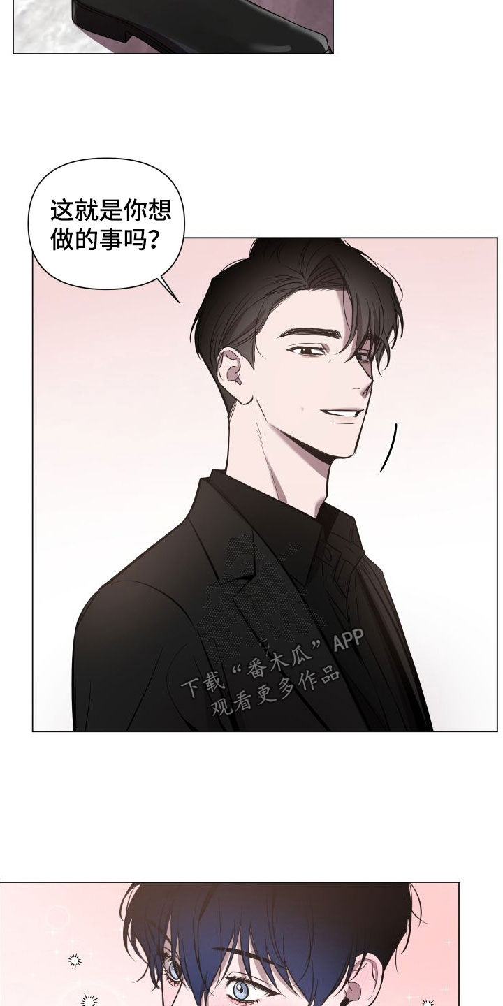 第35章：试衣服14
