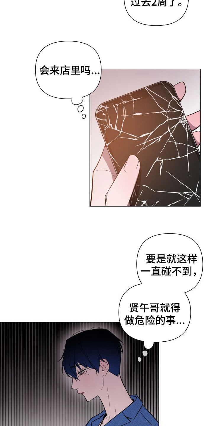 第42章：长得真好看6