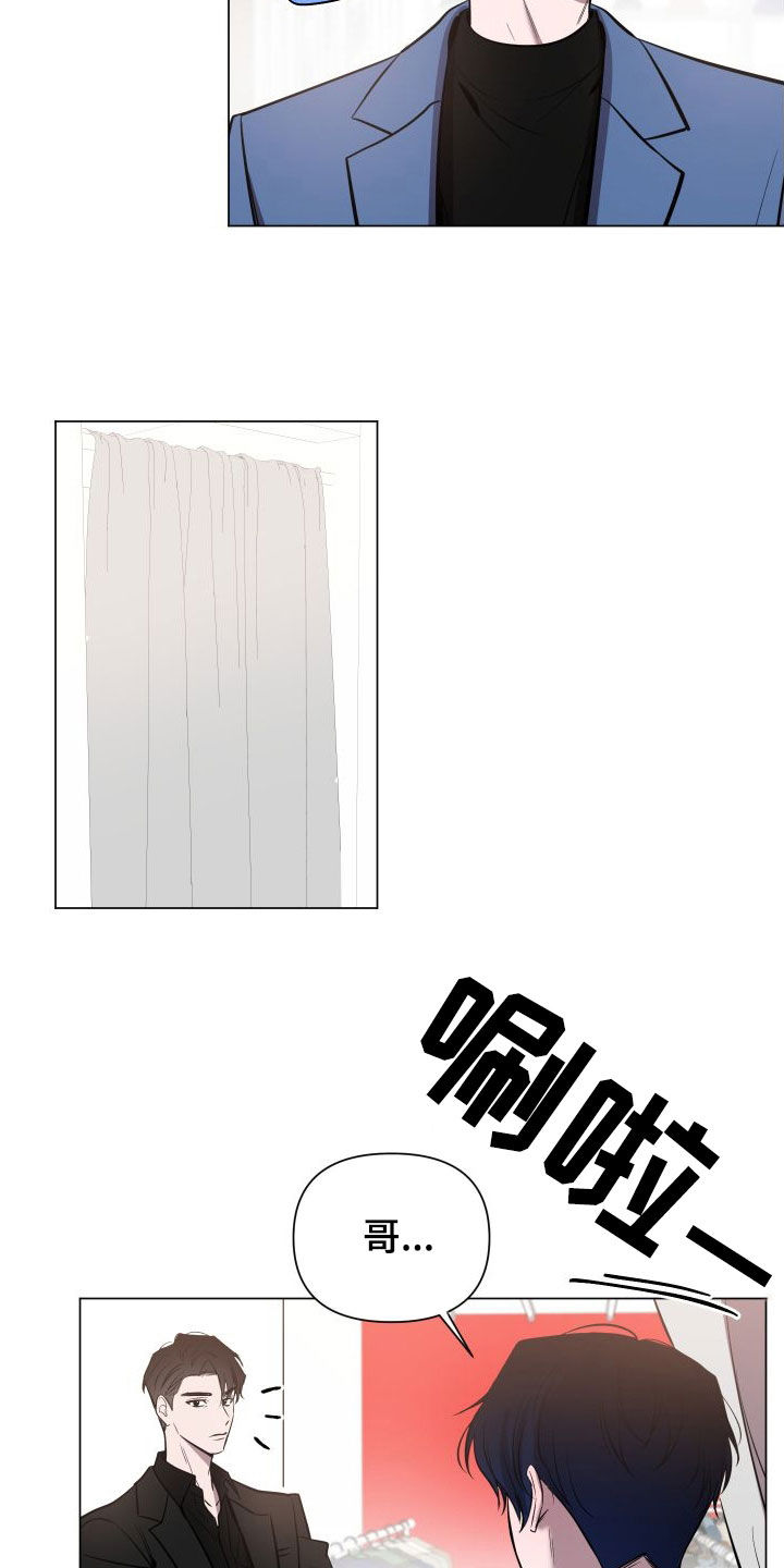 第35章：试衣服6