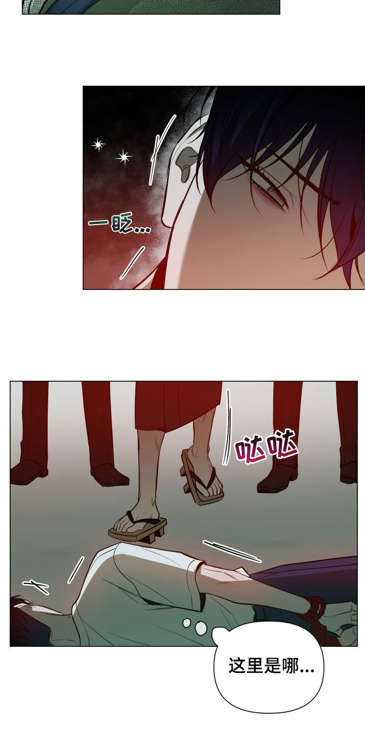 第38章：绑架18