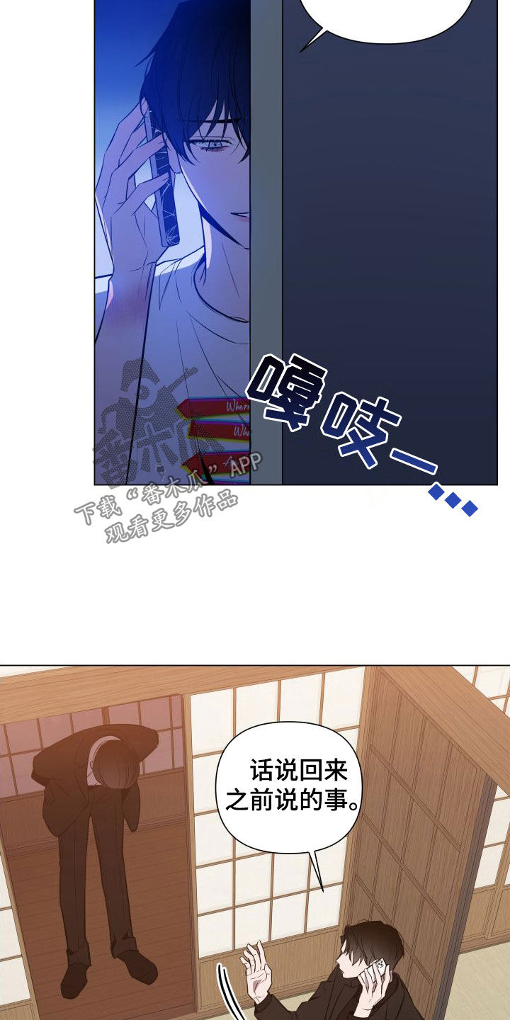 第41章：肉麻5