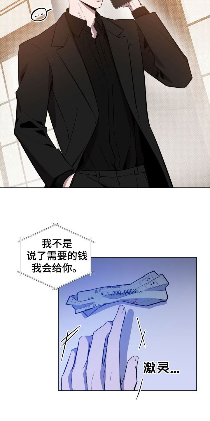 第41章：肉麻11