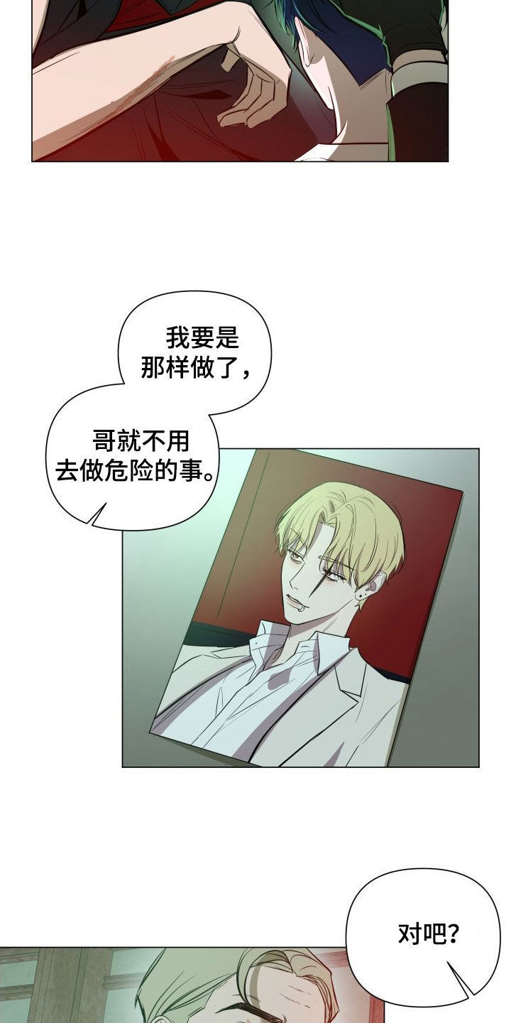 第40章：真是单纯3