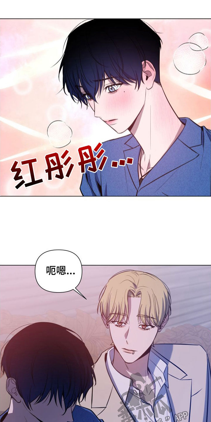 第44章：为难11