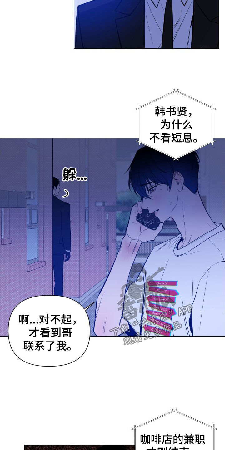 第41章：肉麻1