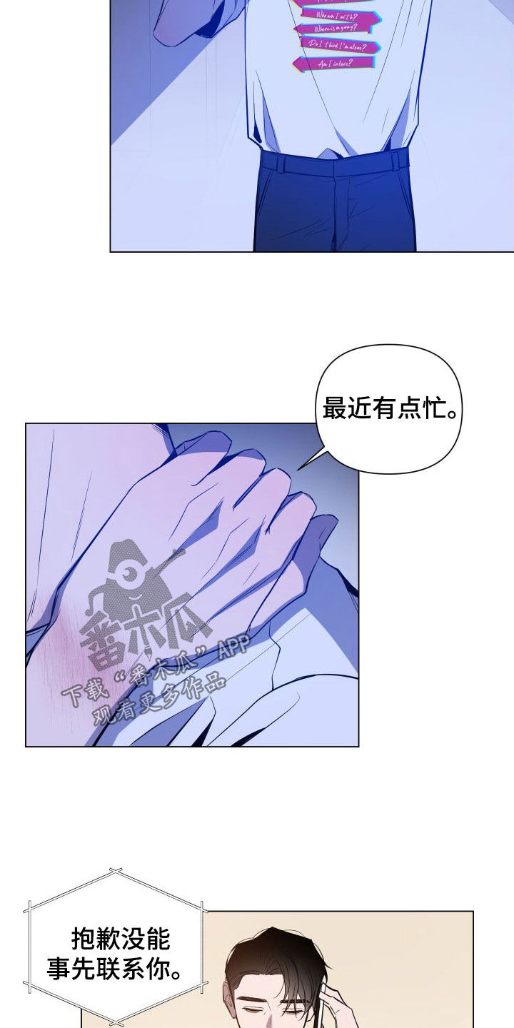第41章：肉麻3