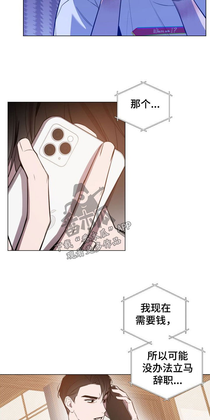 第41章：肉麻10