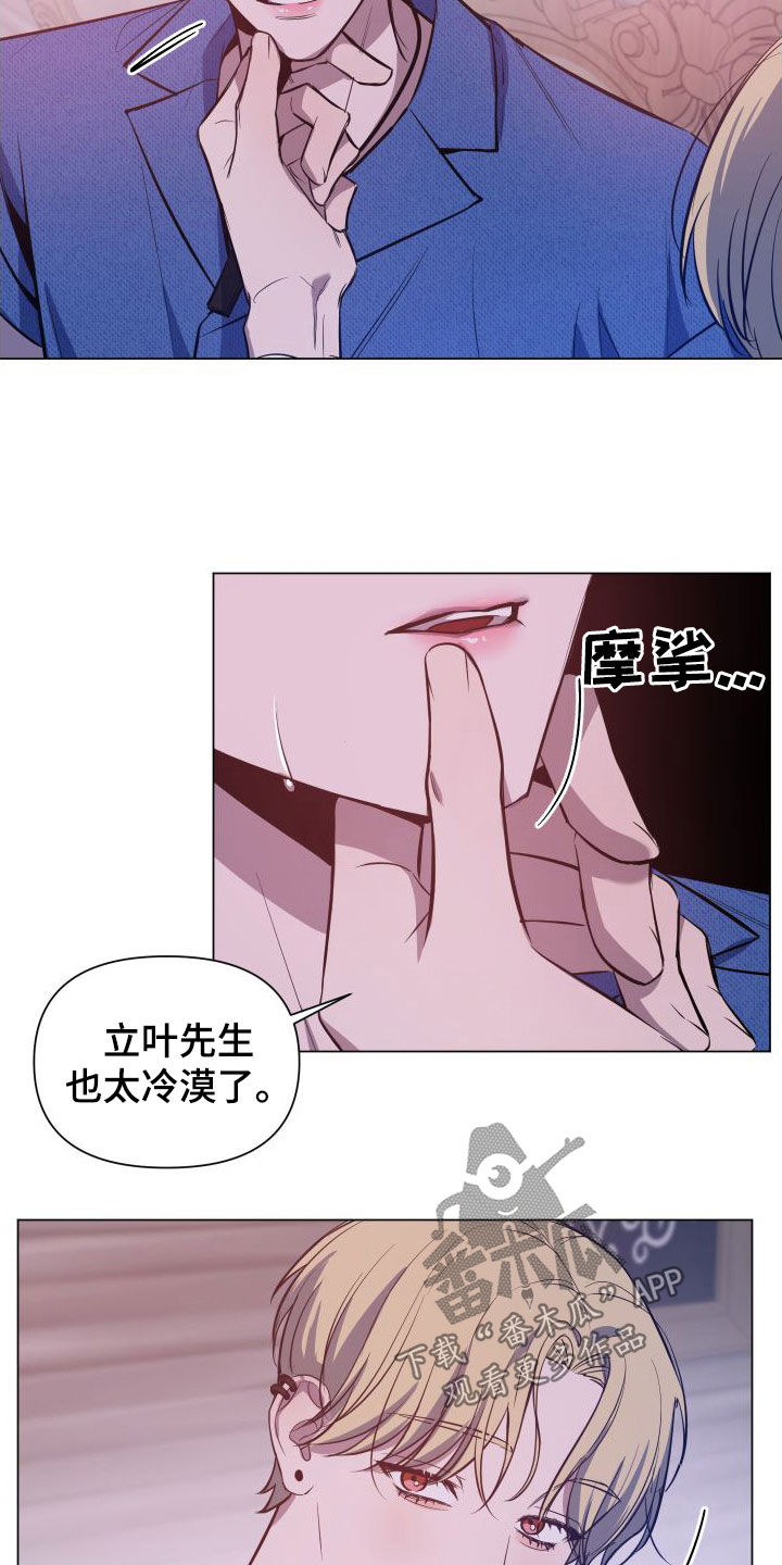 第44章：为难1
