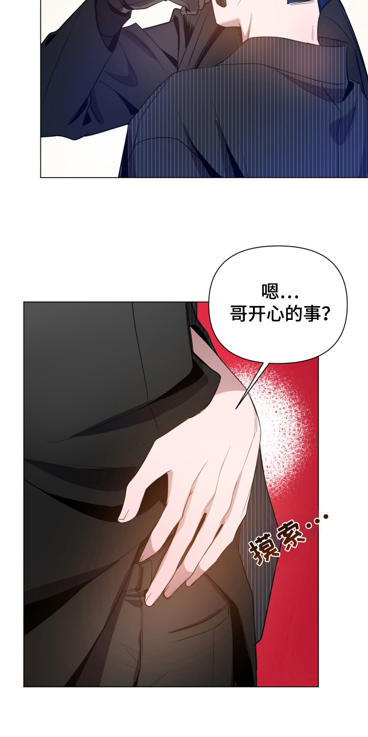 第83话18