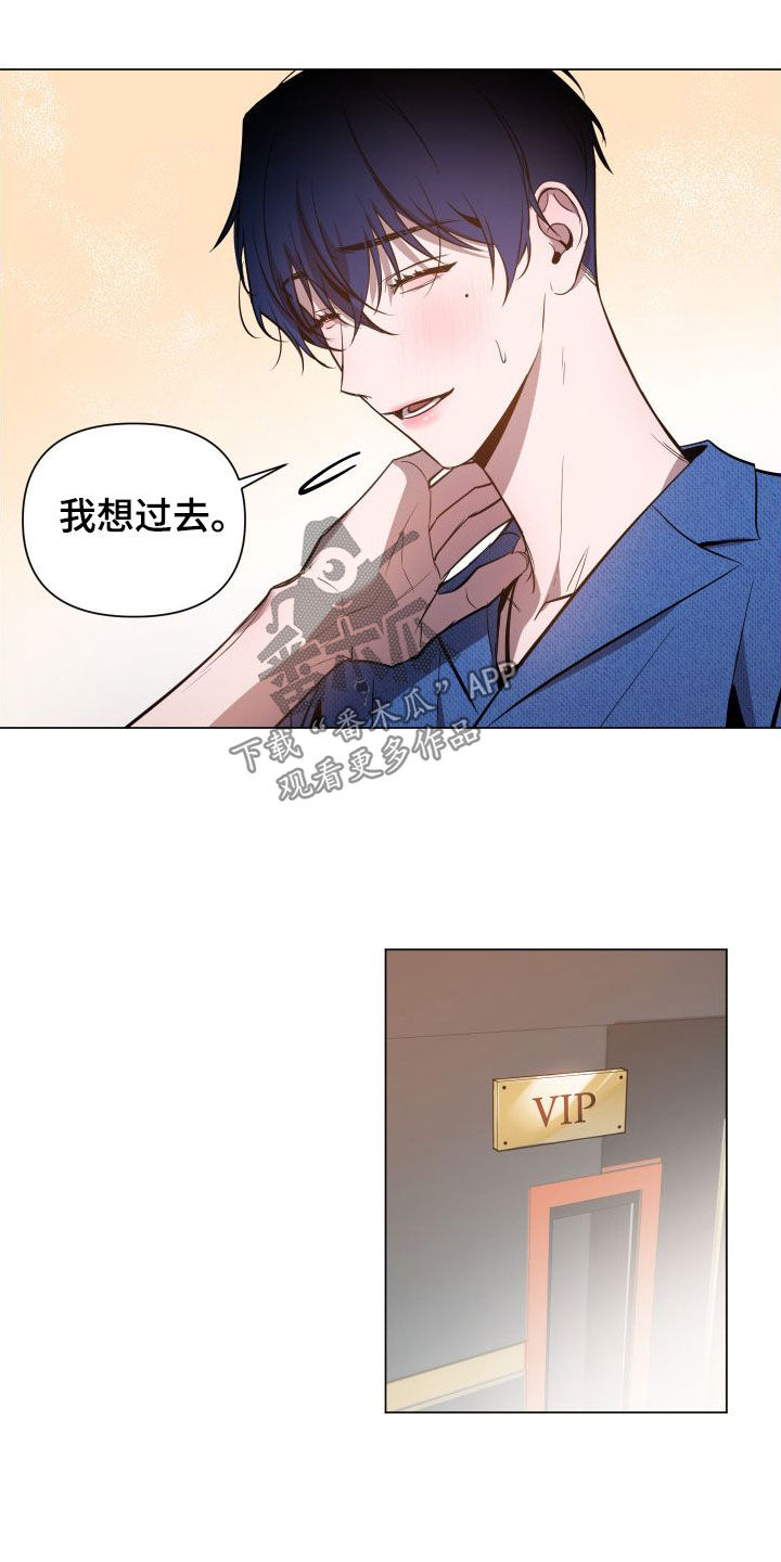 第42章：长得真好看11