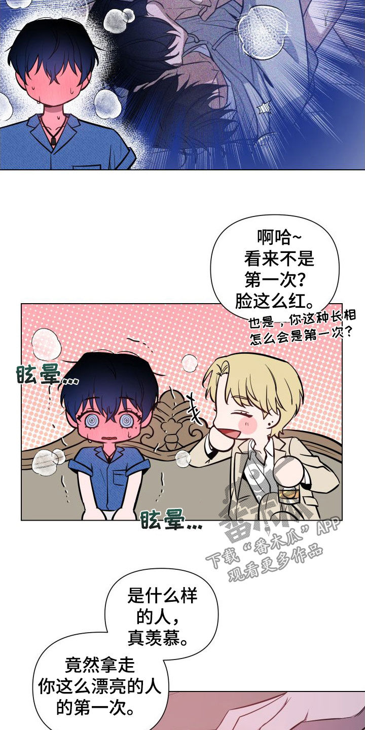 第44章：为难8