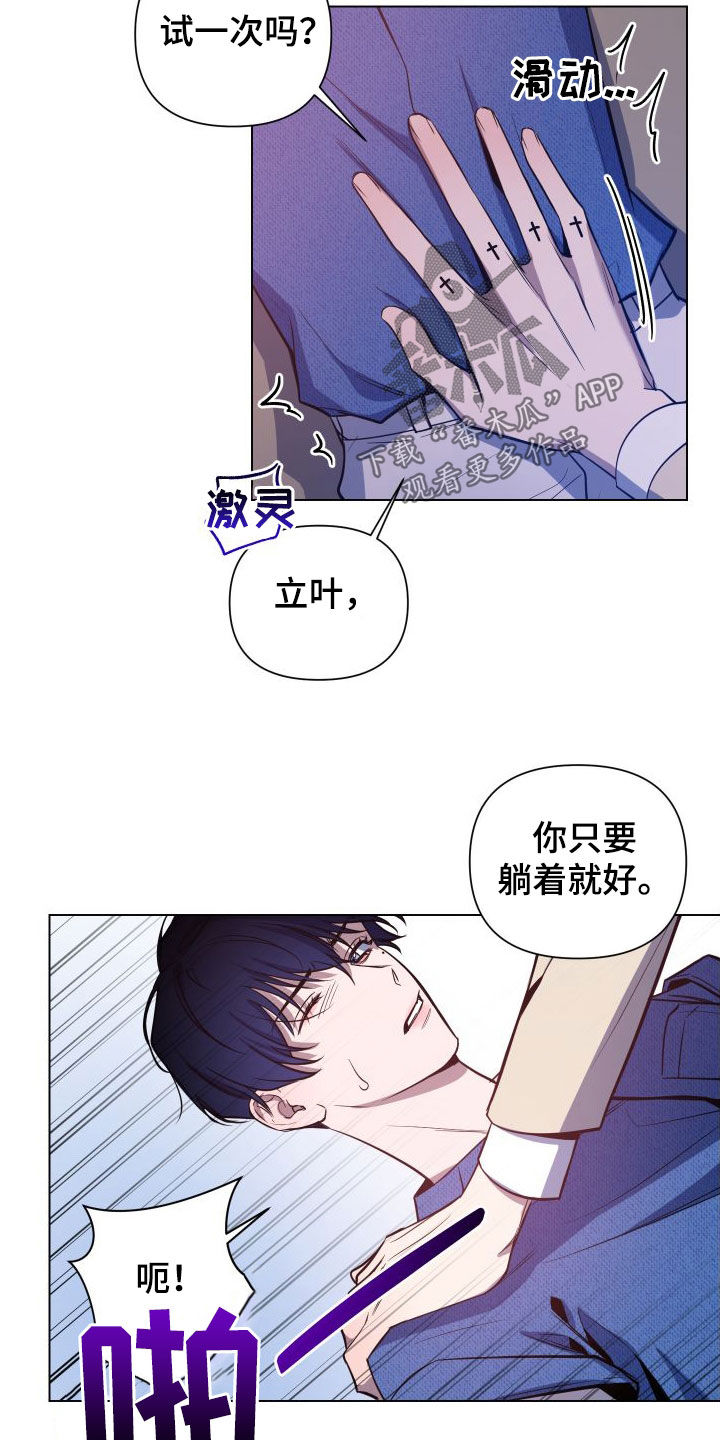 第44章：为难16