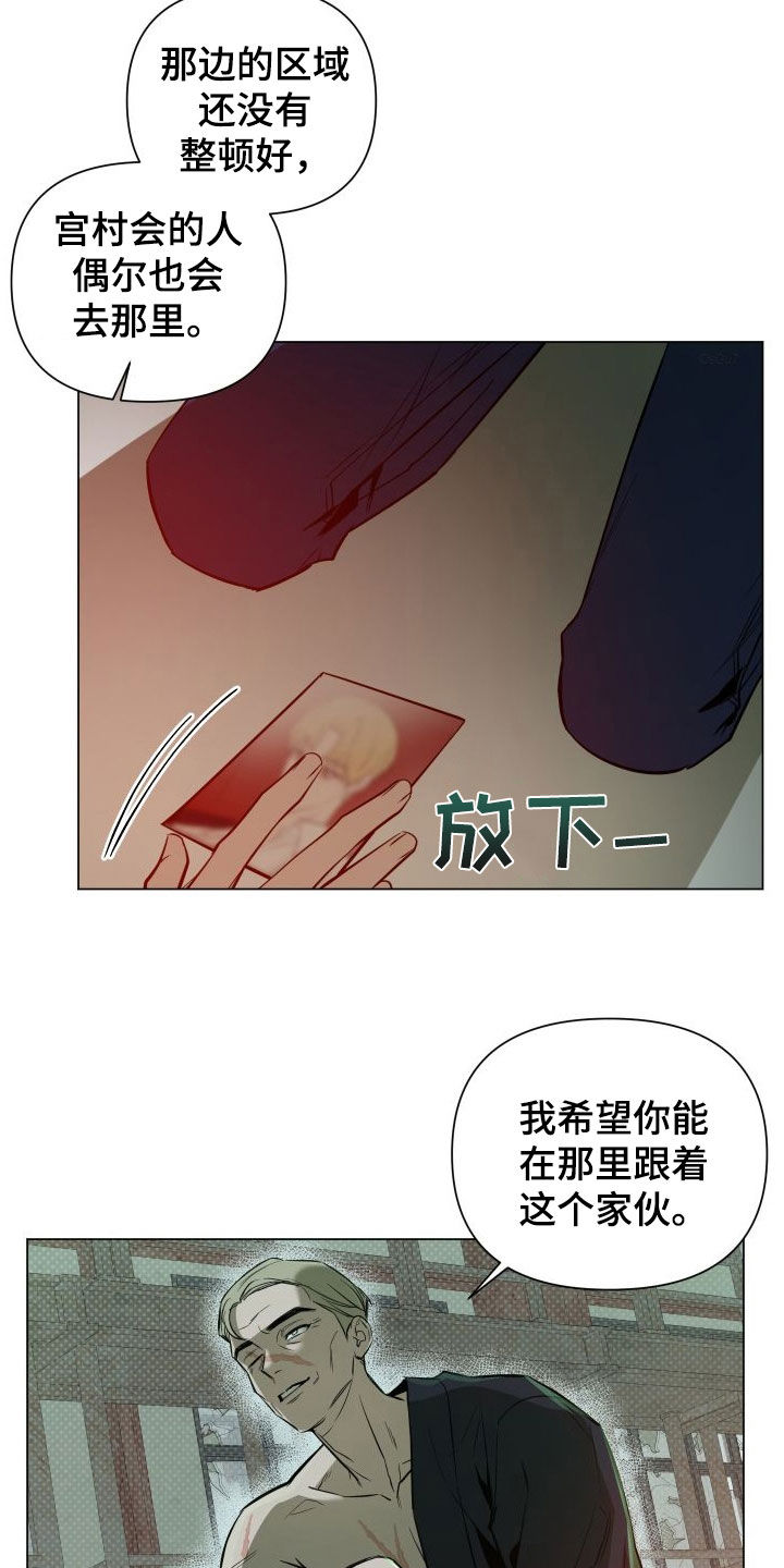 第39章：目的16