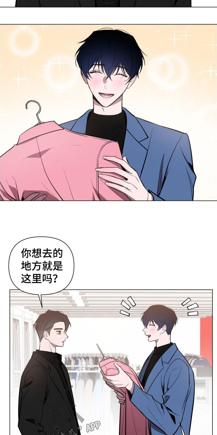第35章：试衣服1
