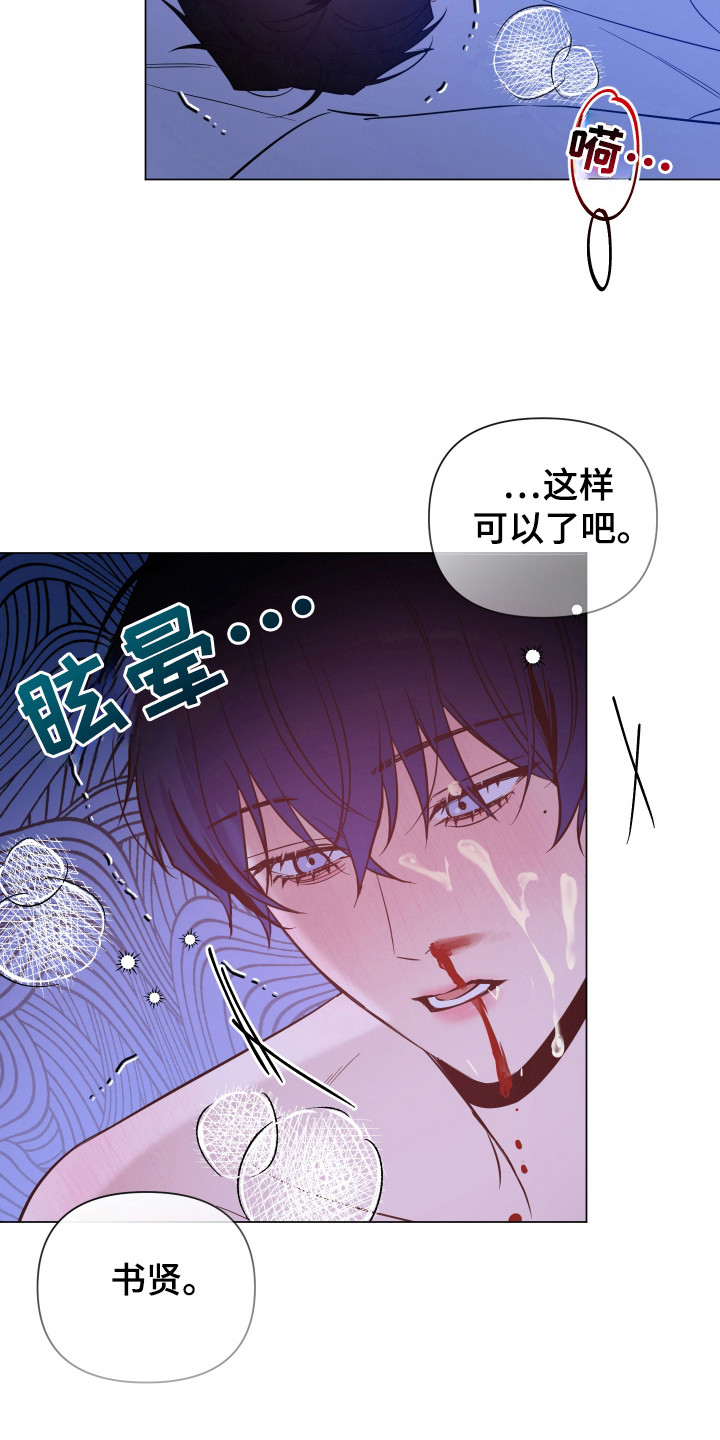 第84话20