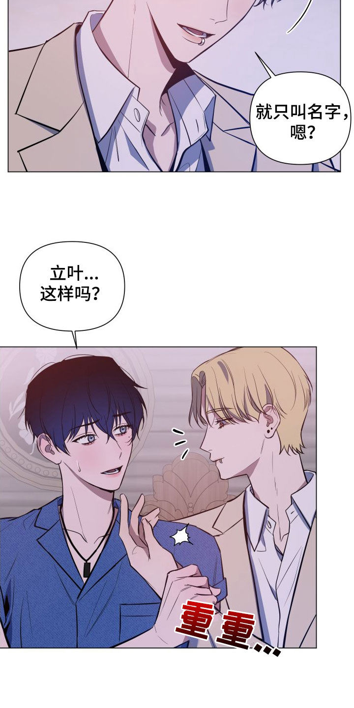 第44章：为难2