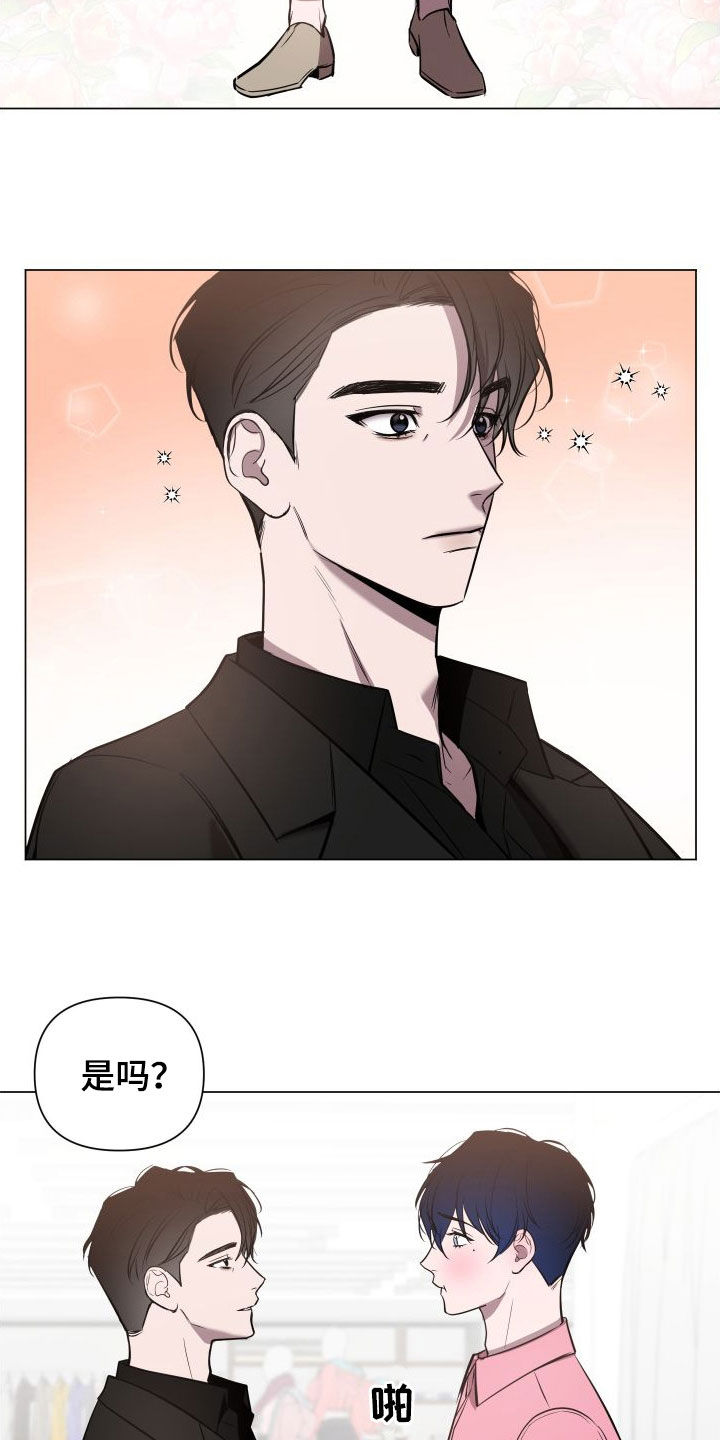 第35章：试衣服9