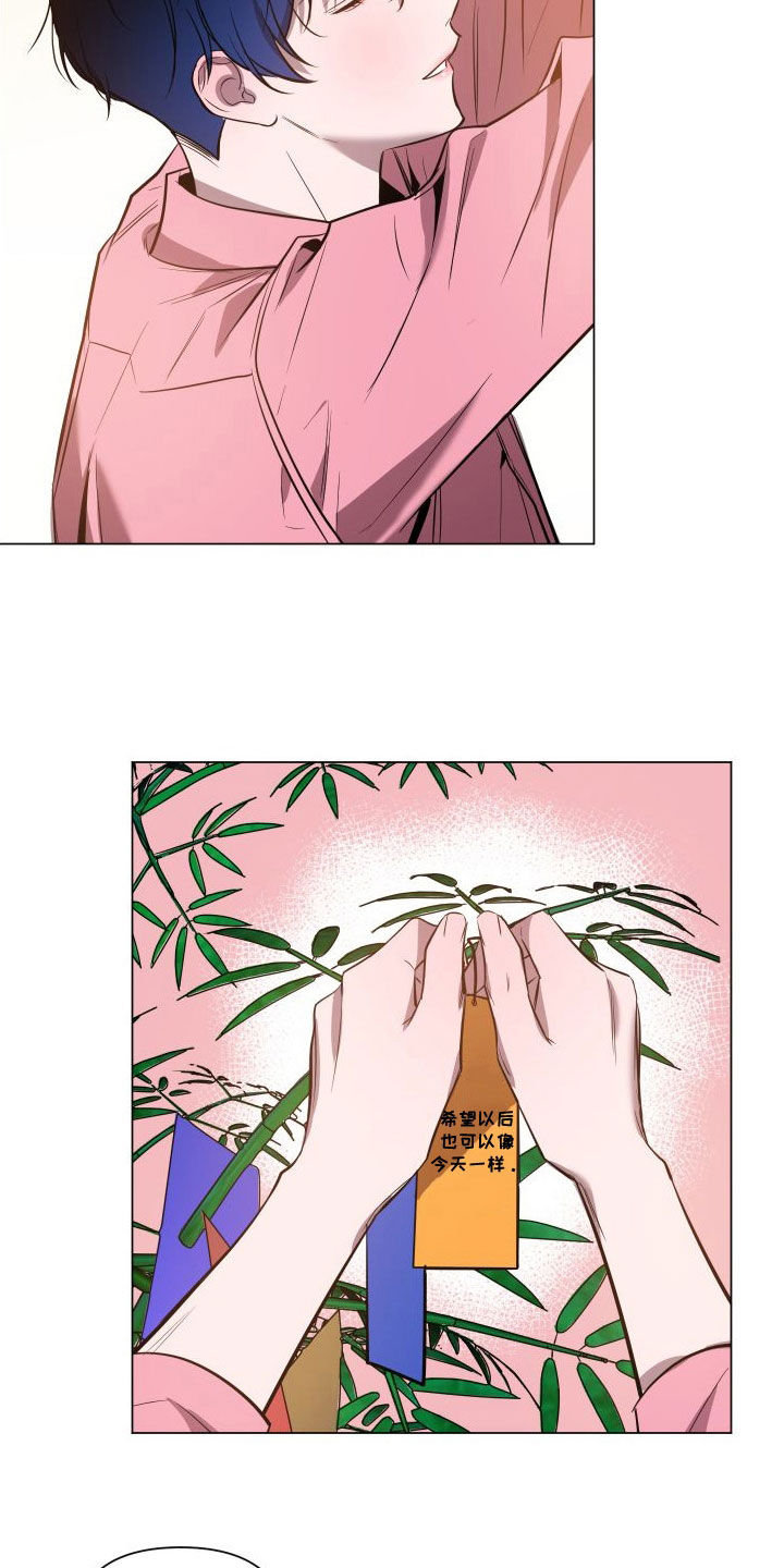 第36章：许愿12