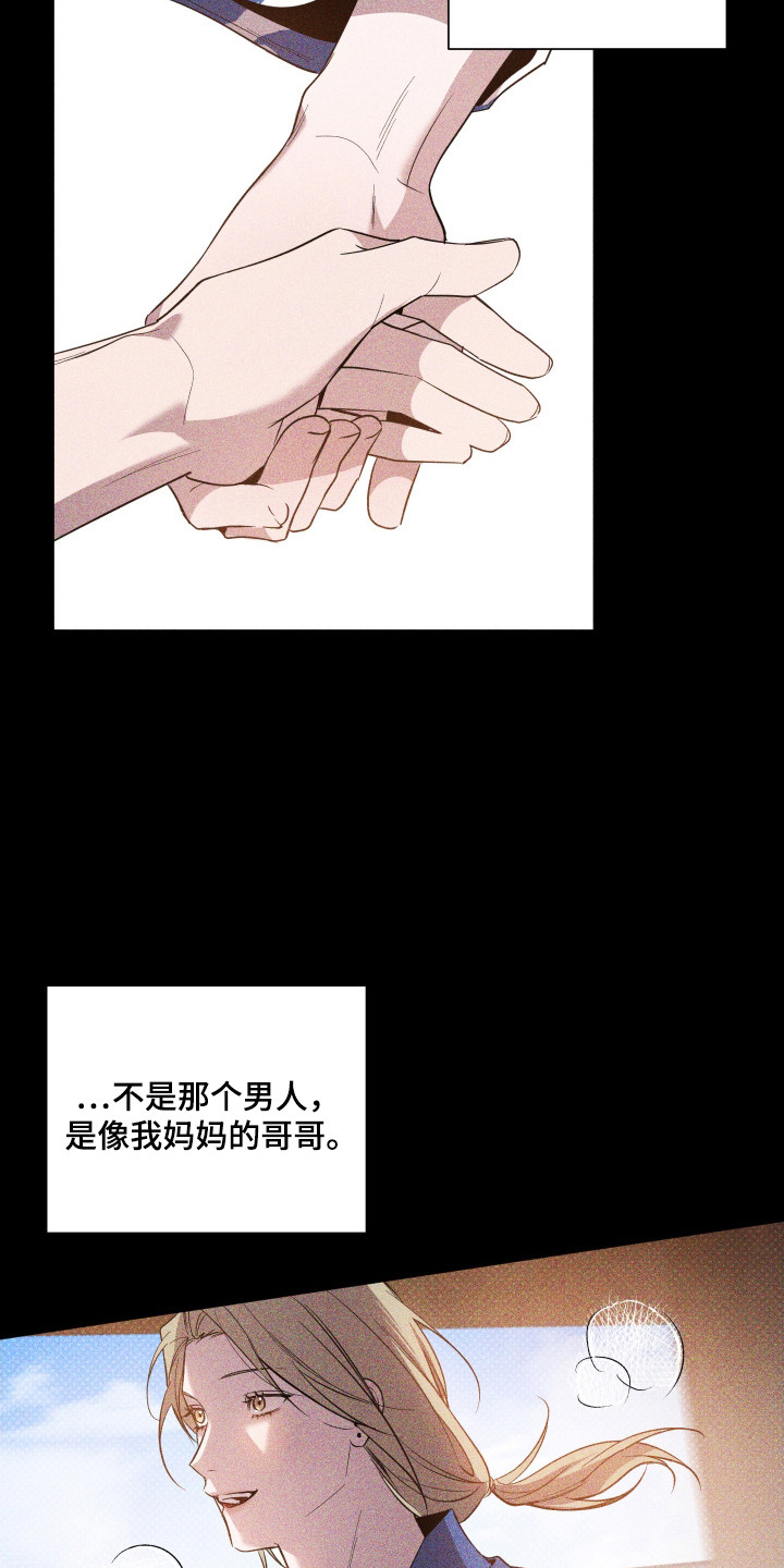 第109话20