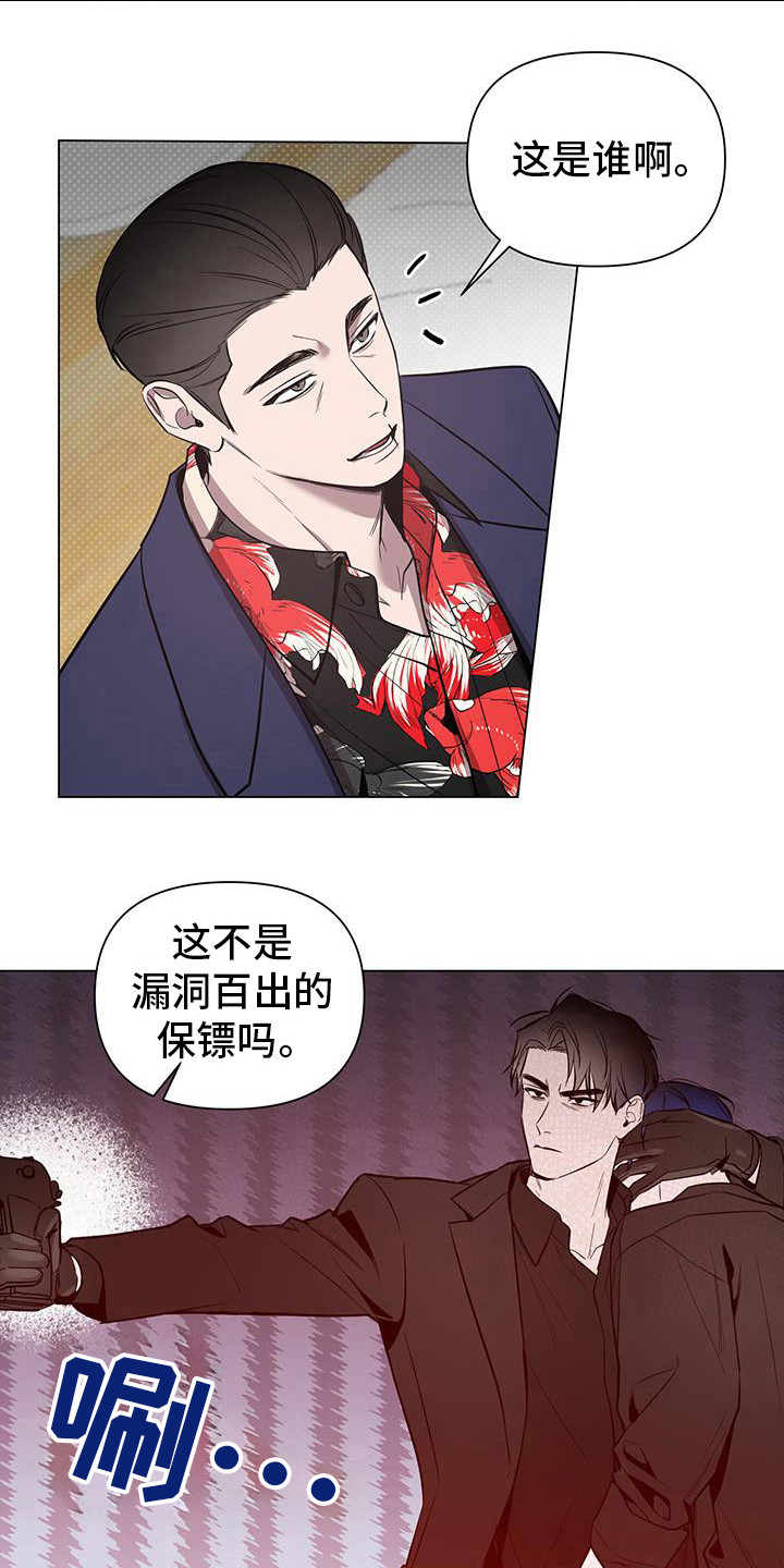 第72话11