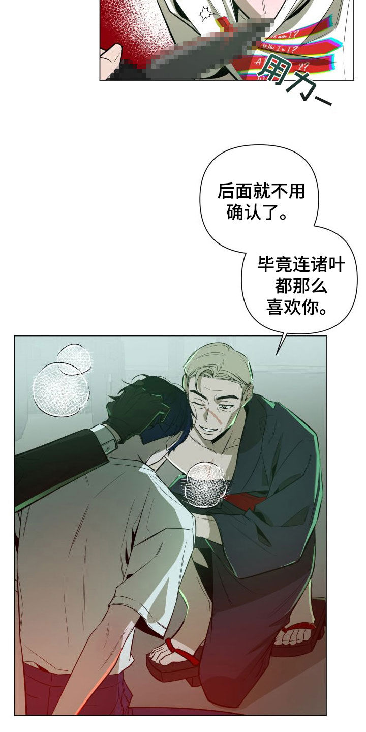 第40章：真是单纯1