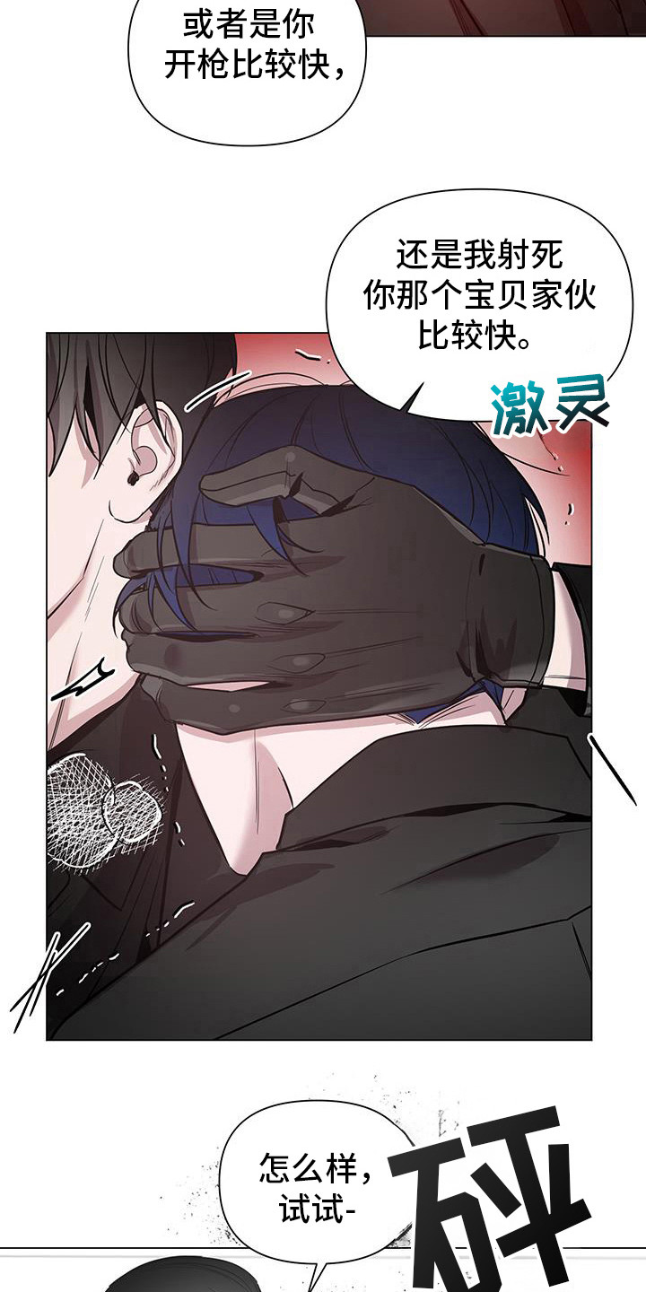 第72话19