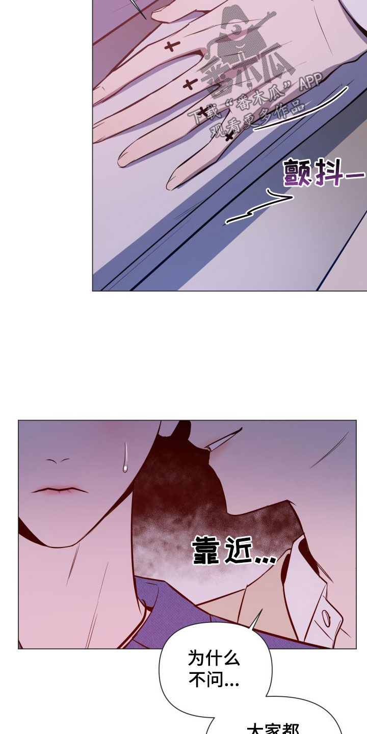 第43章：真名13