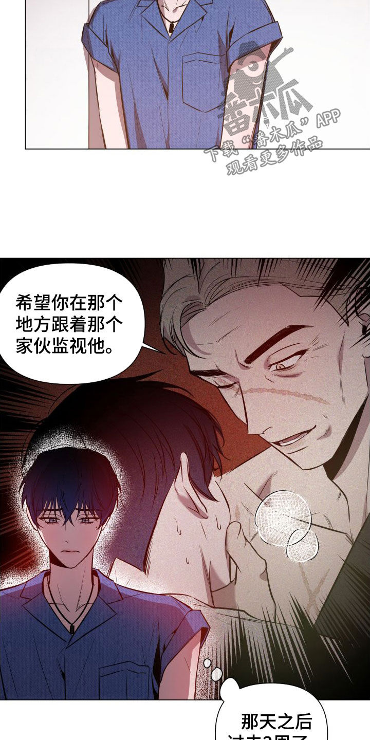 第42章：长得真好看5