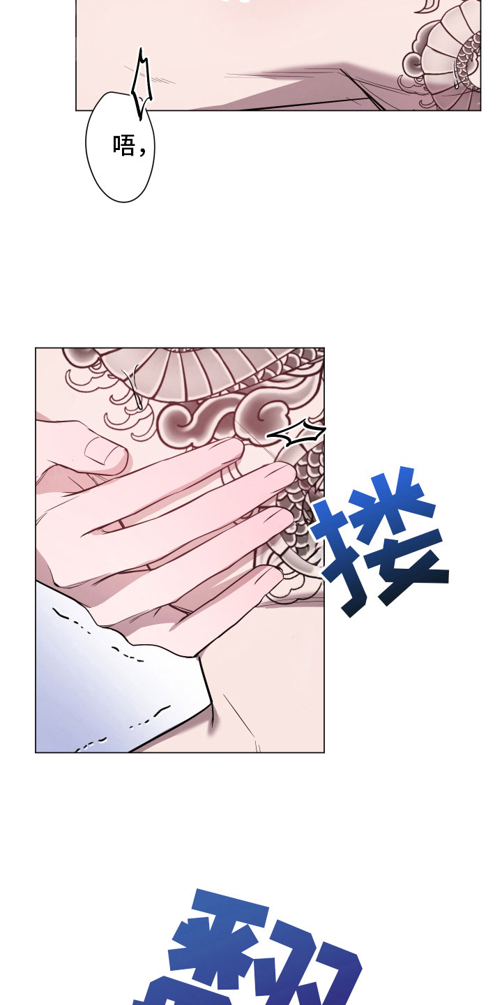 第75话10