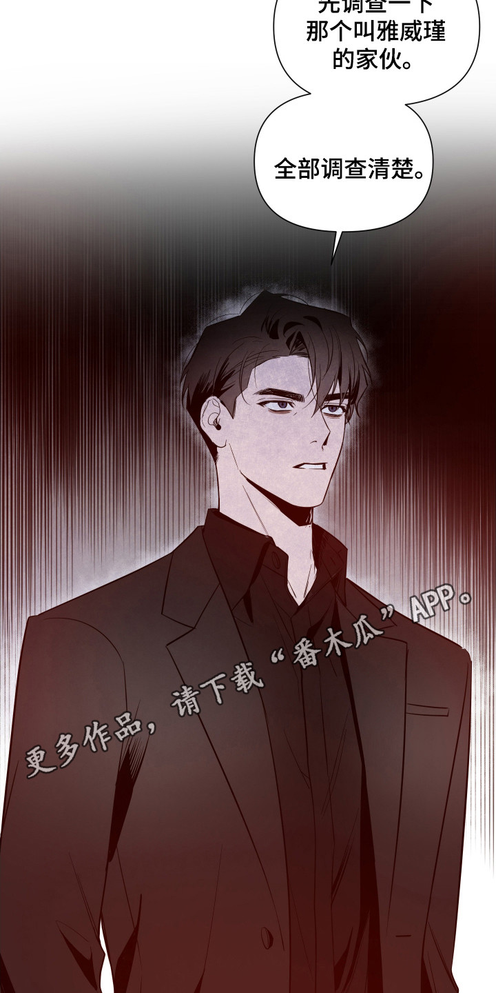 第91话9