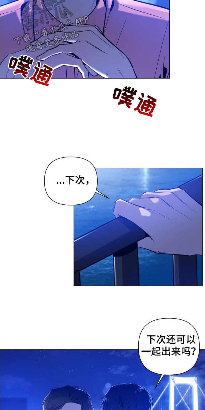 第36章：许愿18