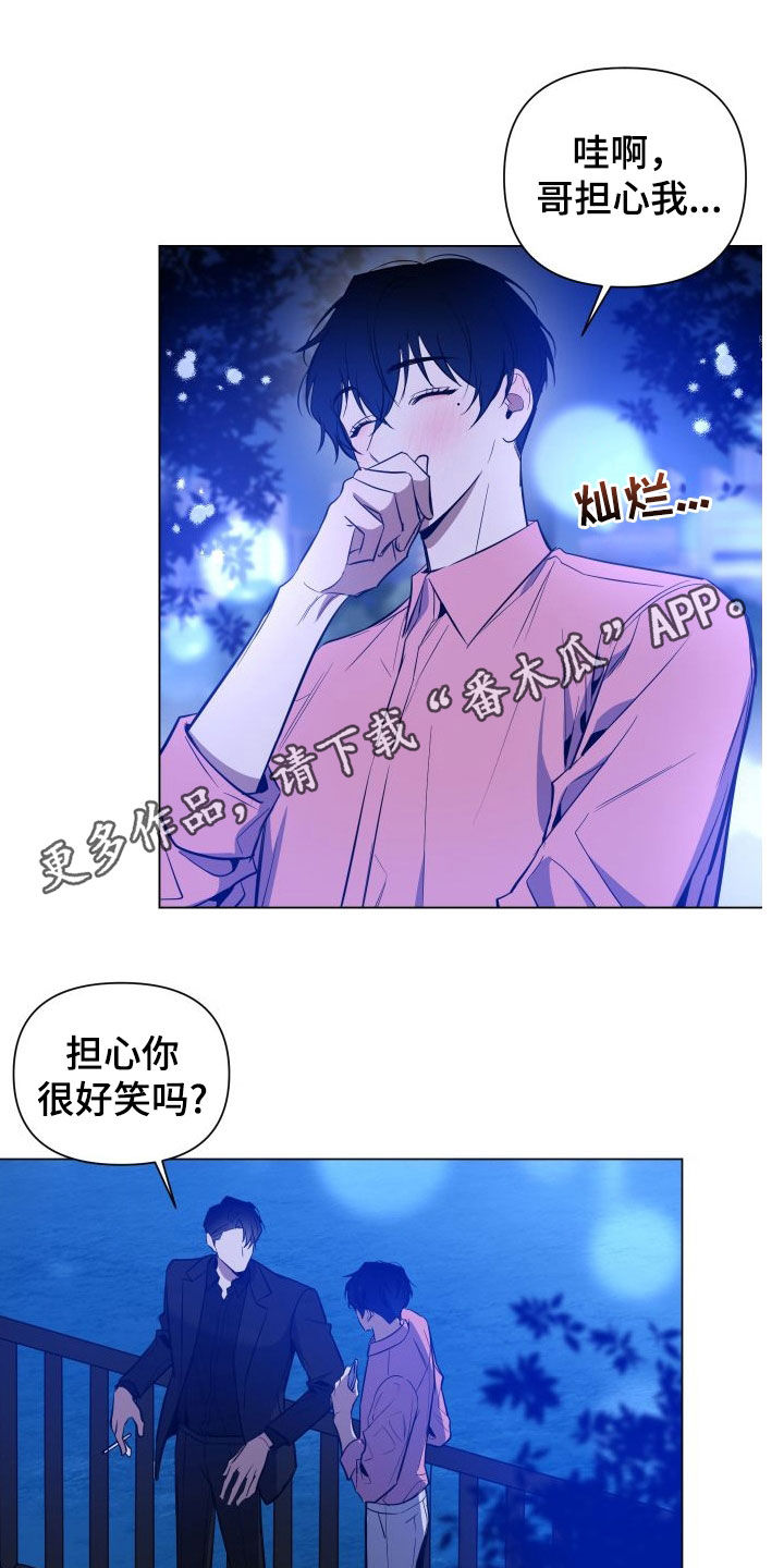 第38章：绑架0