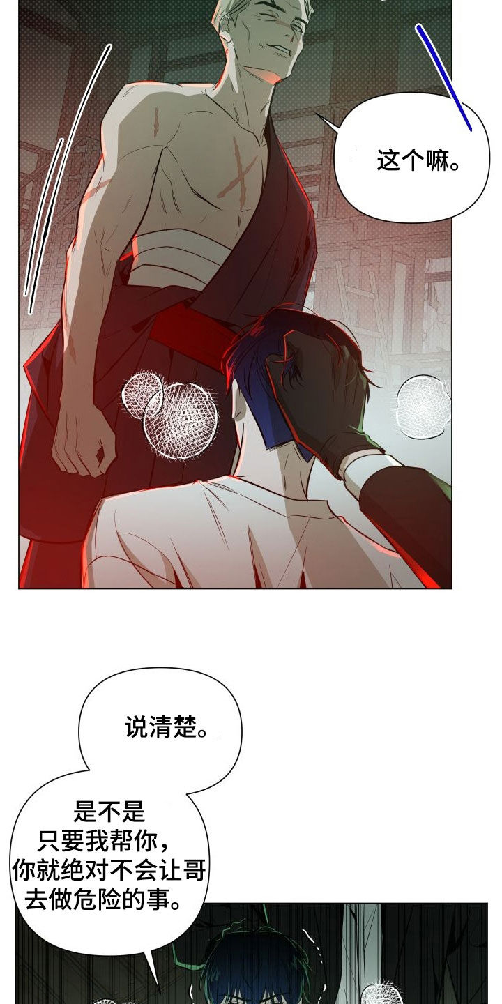 第40章：真是单纯5