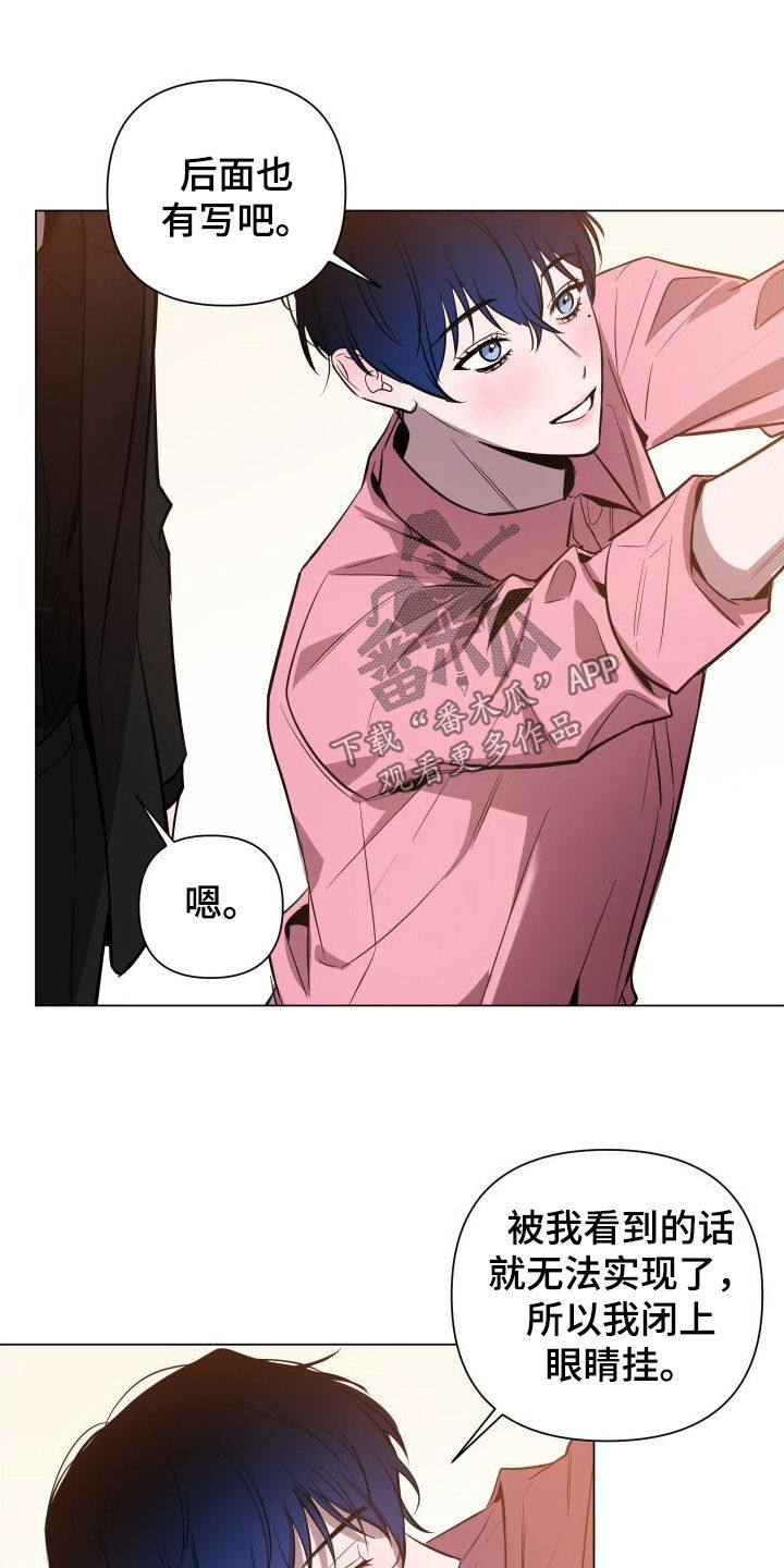 第36章：许愿11