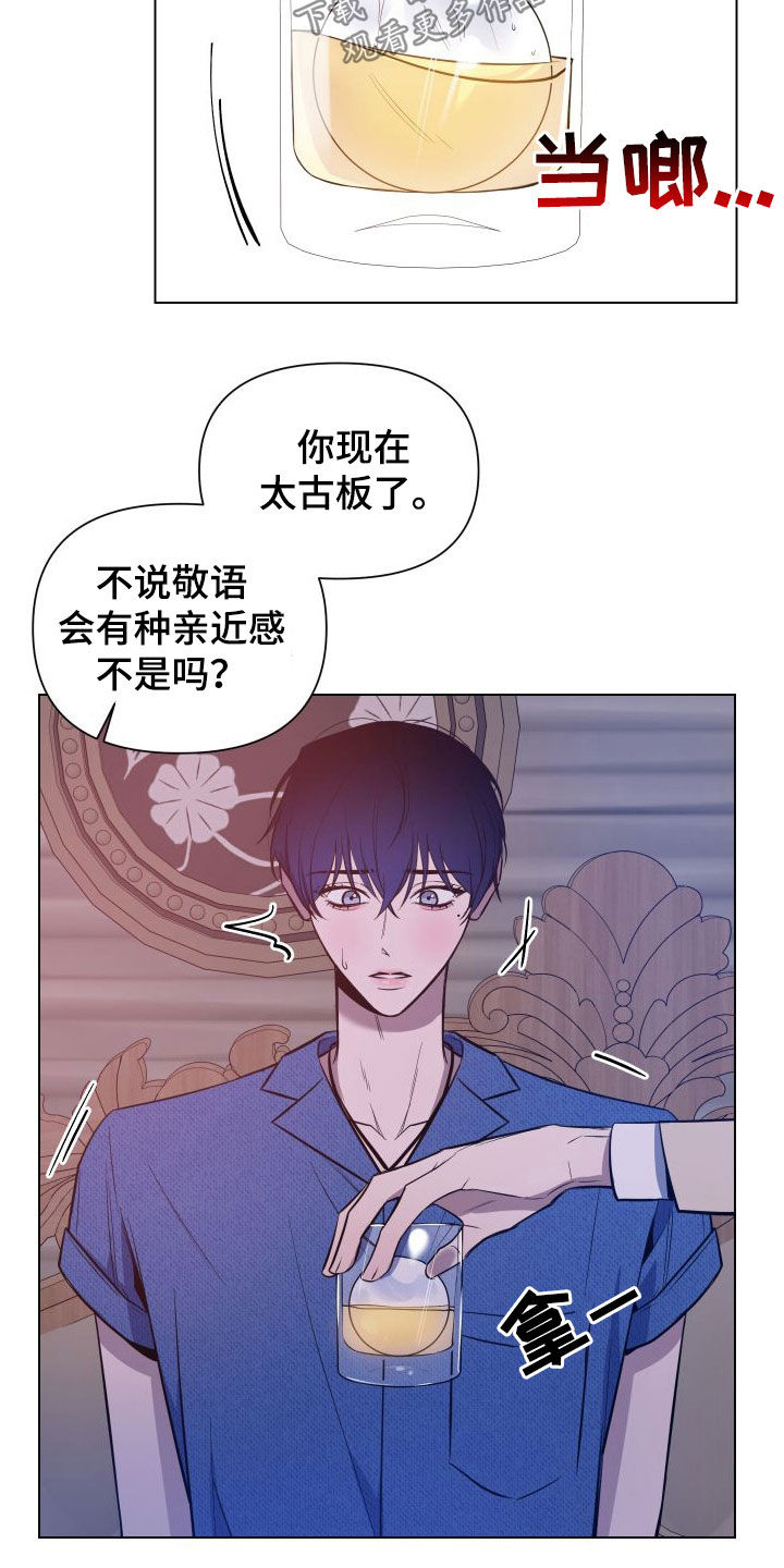 第44章：为难5