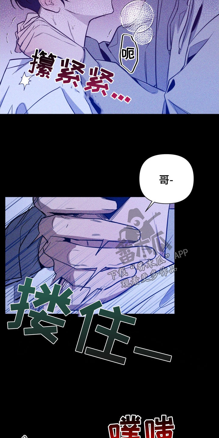 第15话10
